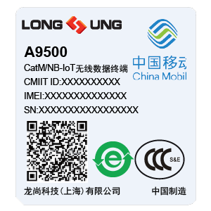 A9500（NB-IoT 2018）模组5