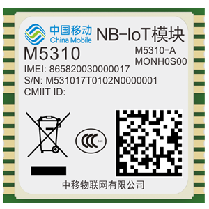 M5310-A（NB-IoT 2018）模组8