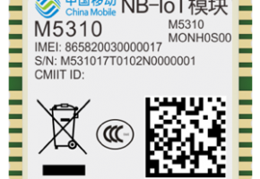 M5310（NB-IoT 2017）