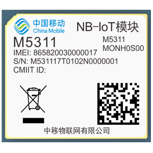 M5311（NB-IoT 2018）模组6