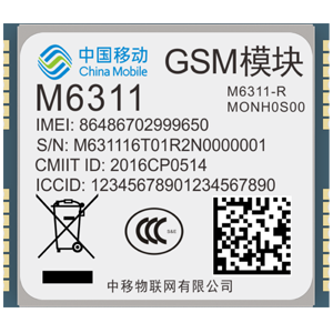 M6311-R（GSM,2017）模组15