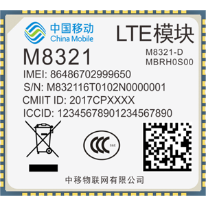 M8321-D（TDD-LTE 2018）模组10
