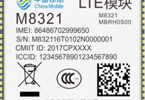M8321（TDD-LTE 2018）