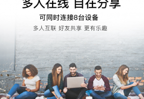 他们说的互电随身wifi是你想象中的移动电源式路由器吗？