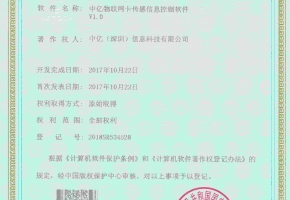 荣誉证书