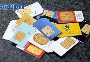 物联卡知识科普：物联卡与手机SIM卡区别