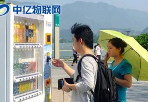 传统自动售货机如何通过物联网卡完成华丽转身？
