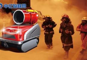 智慧消防+物联网卡：火灾联动报警 消防安全实时监控！