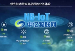 中国移动nb卡是什么，NBIOT物联网卡有什么优势？