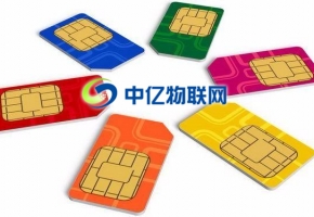 4G物联网贴片卡和插拔式物联网卡有什么不同？