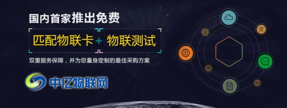 物联网卡激活流程是怎么样？物联卡不用了怎么注销？