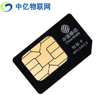 上海物联卡是什么？物联卡和手机卡有什么区别？