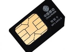 上海物联卡怎么批发？如何选择一个好的物联卡平台？