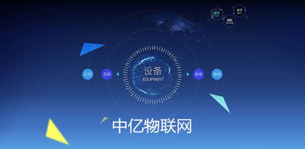 广州4g物联网卡业务功能是什么？