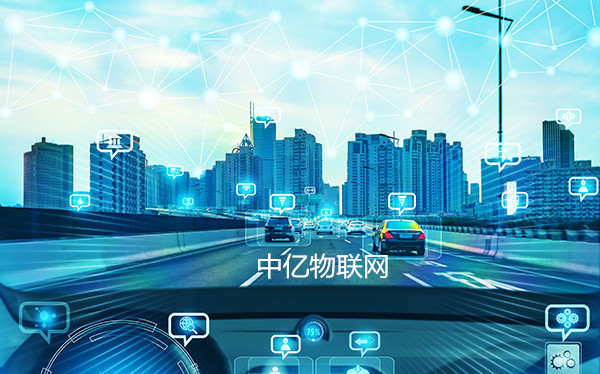 4g物联网卡如何改变社会衣食住行与生活方式？