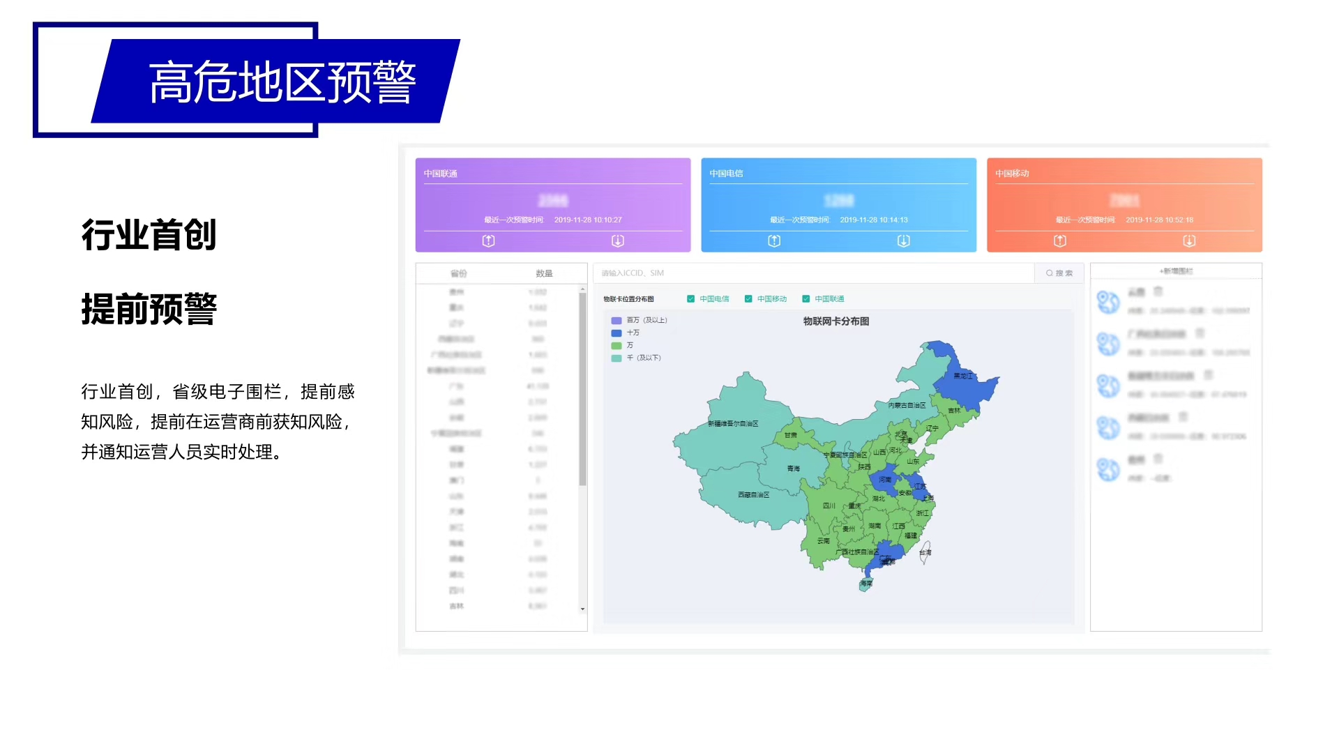 微信图片_20191204140213