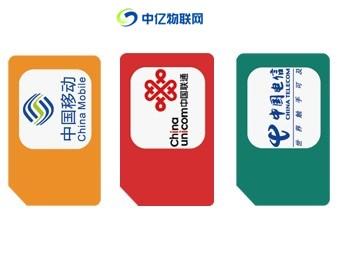 物联卡代理平台：广州有哪些一级物联网卡代理商