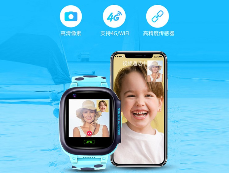 物联网语音卡儿童手表：家长的“好助手”，孩子的“守护神”