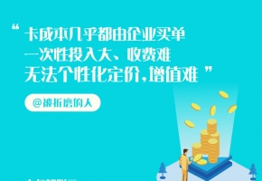 什么是硕朗物联网卡管理平台？物联卡系统是什么？