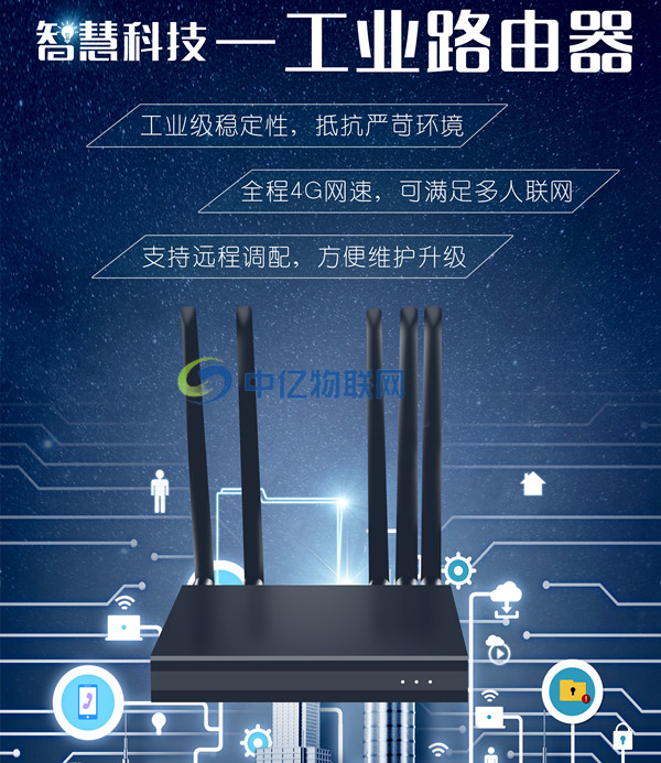 全网通路由器物联卡代理加盟有什么容易中招的陷阱? 全网通路由器物联卡代理加盟有什么容易中招的陷阱?
