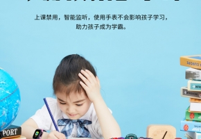 儿童手表电话卡的价格、牌子如何选择？七色阳光给你支招