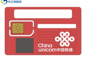 中国联通物联卡怎么查流量最方便快捷？实在不行就用这招