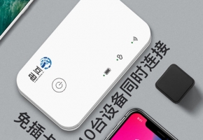 互电随身wifi是哪家公司的？一年多少钱？