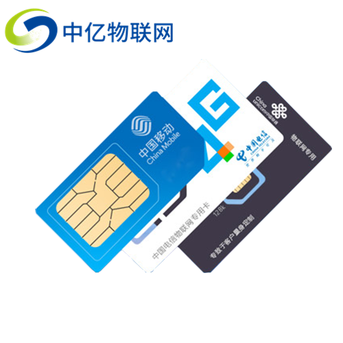 移动物联卡网速怎么样?移动网络速率全球第四!