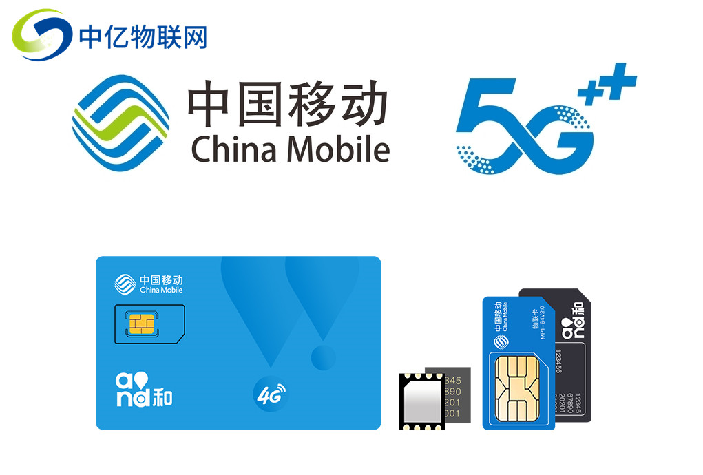 物联网卡支持5G网络吗