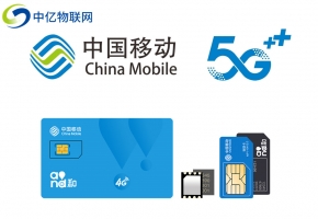 物联网卡支持5G网络吗？别再模棱两可了！