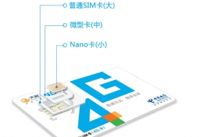 高频防骚扰物联卡是真的吗？