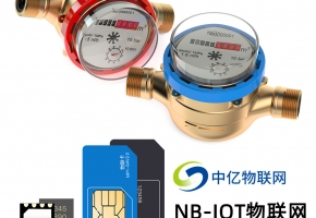 NB-IOT物联网水表物联卡哪家好？