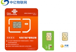 中国联通5g物联卡是真的吗？