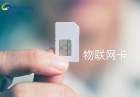 GPS定位使用的是物联卡吗？信号稳定吗?