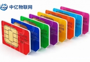物联网卡代理商如何进行物联网卡管理？